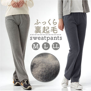 裏起毛 スウェットパンツ 通販 裏起毛パンツ レディース裏起毛スウェットパンツ ロングパンツ パンツ 秋冬 ズボン 冬 ボトムス ルームウェア 部屋着 あったか 暖かい 保温 リラックス