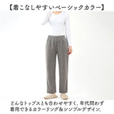 裏起毛 スウェットパンツ 通販 裏起毛パンツ レディース裏起毛スウェットパンツ ロングパンツ パンツ 秋冬 ズボン 冬 ボトムス ルームウェア 部屋着 あったか 暖かい 保温 リラックス
