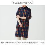 チュニック 長袖 裏起毛 通販 ロングチュニック 長袖チュニック レディース 割烹着 かぶるだけ かっぽう着 ワンピース エプロン ロング リブ袖 セルヴァン あったか 秋 冬 秋冬 防寒