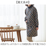 チュニック 長袖 裏起毛 通販 ロングチュニック 長袖チュニック レディース 割烹着 かぶるだけ かっぽう着 ワンピース エプロン ロング リブ袖 セルヴァン あったか 秋 冬 秋冬 防寒