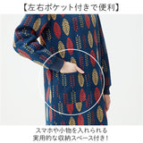 チュニック 長袖 裏起毛 通販 ロングチュニック 長袖チュニック レディース 割烹着 かぶるだけ かっぽう着 ワンピース エプロン ロング リブ袖 セルヴァン あったか 秋 冬 秋冬 防寒