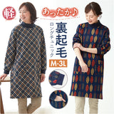 チュニック 長袖 裏起毛 通販 ロングチュニック 長袖チュニック レディース 割烹着 かぶるだけ かっぽう着 ワンピース エプロン ロング リブ袖 セルヴァン あったか 秋 冬 秋冬 防寒