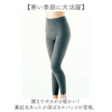 裏起毛 レギンス レディース 通販 スパッツ 裏起毛レギンス 裏起毛タイツ タイツ 冬 インナー パンツ ルームウェア 10分丈 女性 ストレッチ ハイウエスト セルヴァン 秋冬 冬用 あったか