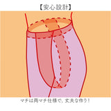 裏起毛 レギンス レディース 通販 スパッツ 裏起毛レギンス 裏起毛タイツ タイツ 冬 インナー パンツ ルームウェア 10分丈 女性 ストレッチ ハイウエスト セルヴァン 秋冬 冬用 あったか