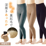 裏起毛 レギンス レディース 通販 スパッツ 裏起毛レギンス 裏起毛タイツ タイツ 冬 インナー パンツ ルームウェア 10分丈 女性 ストレッチ ハイウエスト セルヴァン 秋冬 冬用 あったか