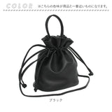 センバドー 巾着 ショルダー バッグ 通販 巾着ショルダー 巾着ショルダーバッグ 巾着ショルダーバック ショルダーバック 肩掛け 斜めかけ ななめかけ 巾着バッグ 巾着バック 巾着袋