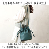 センバドー 巾着 ショルダー バッグ 通販 巾着ショルダー 巾着ショルダーバッグ 巾着ショルダーバック ショルダーバック 肩掛け 斜めかけ ななめかけ 巾着バッグ 巾着バック 巾着袋