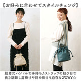 センバドー 巾着 ショルダー バッグ 通販 巾着ショルダー 巾着ショルダーバッグ 巾着ショルダーバック ショルダーバック 肩掛け 斜めかけ ななめかけ 巾着バッグ 巾着バック 巾着袋