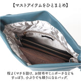 センバドー 巾着 ショルダー バッグ 通販 巾着ショルダー 巾着ショルダーバッグ 巾着ショルダーバック ショルダーバック 肩掛け 斜めかけ ななめかけ 巾着バッグ 巾着バック 巾着袋