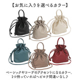 センバドー 巾着 ショルダー バッグ 通販 巾着ショルダー 巾着ショルダーバッグ 巾着ショルダーバック ショルダーバック 肩掛け 斜めかけ ななめかけ 巾着バッグ 巾着バック 巾着袋