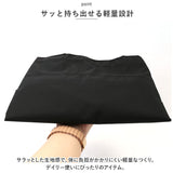 巾着 ショルダー 大容量 通販 エコバッグ エコバック ショッピングバッグ ショッピングバック バッグカバー 雨カバー サブバッグ レインカバー 軽量 ナイロン 巾着型 折りたたみ 折り畳み