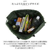 巾着 ショルダー 大容量 通販 エコバッグ エコバック ショッピングバッグ ショッピングバック バッグカバー 雨カバー サブバッグ レインカバー 軽量 ナイロン 巾着型 折りたたみ 折り畳み