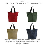 巾着 ショルダー 大容量 通販 エコバッグ エコバック ショッピングバッグ ショッピングバック バッグカバー 雨カバー サブバッグ レインカバー 軽量 ナイロン 巾着型 折りたたみ 折り畳み
