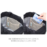 ランチ巾着 大きめ 通販 保冷 保温 巾着型 保冷バッグ 弁当 お弁当袋 巾着袋 きんちゃく おしゃれ お弁当巾着 大容量 撥水 はっ水 消臭 抗菌 デオドラント ポーチ レディース メンズ