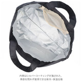 ランチ巾着 大きめ 通販 保冷 保温 巾着型 保冷バッグ 弁当 お弁当袋 巾着袋 きんちゃく おしゃれ お弁当巾着 大容量 撥水 はっ水 消臭 抗菌 デオドラント ポーチ レディース メンズ