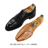 KINGYARD キングヤード シューツリー 通販 プレステージ ヒンジド KING YARD シュートゥリー シューキーパー ネジ式 型崩れ防止 木製 革靴 靴 メンズ レディース シューズケア