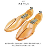 KINGYARD キングヤード シューツリー 通販 プレステージ ヒンジド KING YARD シュートゥリー シューキーパー ネジ式 型崩れ防止 木製 革靴 靴 メンズ レディース シューズケア