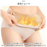 ショーツ レディース 通販 インナー パンツ 下着 ハイウエスト 伸縮性 快適 綿 コットン 高弾力 冷え防止 保温 温活 すっぽり 深履き シンプル 無地 パンティー パンティ スタンダード