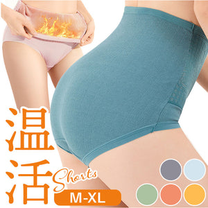 ショーツ レディース 通販 インナー パンツ 下着 ハイウエスト 伸縮性 快適 綿 コットン 高弾力 冷え防止 保温 温活 すっぽり 深履き シンプル 無地 パンティー パンティ スタンダード