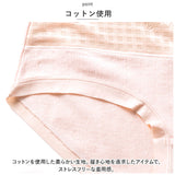 ショーツ レディース 通販 インナー パンツ 下着 ハイウエスト 伸縮性 快適 綿 コットン 高弾力 冷え防止 保温 温活 すっぽり 深履き シンプル 無地 パンティー パンティ スタンダード