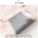 ショーツ レディース 通販 インナー パンツ 下着 ハイウエスト 伸縮性 快適 綿 コットン 高弾力 冷え防止 保温 温活 すっぽり 深履き シンプル 無地 パンティー パンティ スタンダード
