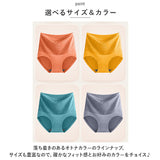 ショーツ レディース 通販 インナー パンツ 下着 ハイウエスト 伸縮性 快適 綿 コットン 高弾力 冷え防止 保温 温活 すっぽり 深履き シンプル 無地 パンティー パンティ スタンダード