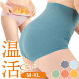 ショーツ レディース 通販 インナー パンツ 下着 ハイウエスト 伸縮性 快適 綿 コットン 高弾力 冷え防止 保温 温活 すっぽり 深履き シンプル 無地 パンティー パンティ スタンダード