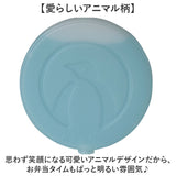保冷剤 お弁当 通販 アイスパック 丸型 保冷 冷却 冷やす 冷却グッズ お弁当グッズ 長持ち 繰り返し使える 現代百貨 kinos キノス お弁当箱 飲み物 大人 子供 ランチ アニマル アウトドア