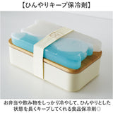 保冷剤 お弁当 通販 アイスパック 動物 保冷 冷却 冷やす 冷却グッズ お弁当グッズ 長持ち 繰り返し使える 現代百貨 kinos キノス お弁当箱 飲み物 大人 子供 ランチ アニマル アウトドア
