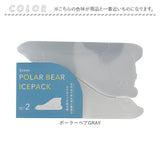 保冷剤 お弁当 通販 アイスパック 動物 保冷 冷却 冷やす 冷却グッズ お弁当グッズ 長持ち 繰り返し使える 現代百貨 kinos キノス お弁当箱 飲み物 大人 子供 ランチ アニマル アウトドア