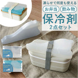 保冷剤 お弁当 通販 アイスパック 動物 保冷 冷却 冷やす 冷却グッズ お弁当グッズ 長持ち 繰り返し使える 現代百貨 kinos キノス お弁当箱 飲み物 大人 子供 ランチ アニマル アウトドア