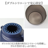 ペットボトルクーラー 通販 ペットボトルホルダー ペットボトルケース ペットボトルカバー ボトルインボトル ペットボトル 水筒 カバー 保冷 保温 現代百貨 kinos キノス ショルダー付き