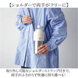 ペットボトルクーラー 通販 ペットボトルホルダー ペットボトルケース ペットボトルカバー ボトルインボトル ペットボトル 水筒 カバー 保冷 保温 現代百貨 kinos キノス ショルダー付き