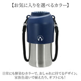 ペットボトルクーラー 通販 ペットボトルホルダー ペットボトルケース ペットボトルカバー ボトルインボトル ペットボトル 水筒 カバー 保冷 保温 現代百貨 kinos キノス ショルダー付き