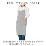 エプロン おしゃれ 通販 クロスエプロン 前掛け かわいい 可愛い かぶるだけ 保育士 ワンピース シンプル ナチュラル レディース KIRAKU キラク 乾きやすい アジャスター機能