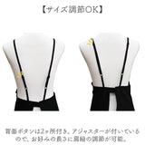 エプロン おしゃれ 通販 クロスエプロン 前掛け かわいい 可愛い かぶるだけ 保育士 ワンピース シンプル ナチュラル レディース KIRAKU キラク 乾きやすい アジャスター機能