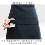 エプロン おしゃれ 通販 クロスエプロン 前掛け かわいい 可愛い かぶるだけ 保育士 ワンピース シンプル ナチュラル レディース KIRAKU キラク 乾きやすい アジャスター機能