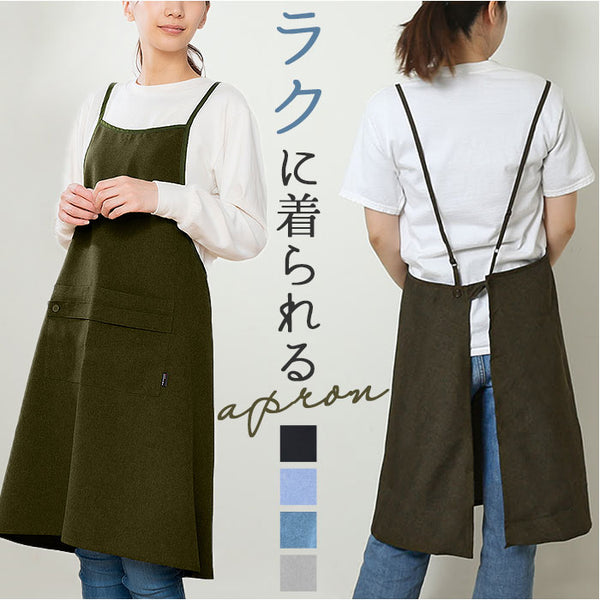 kirakuapron_grande.jpg?v=
