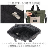 2wayバッグ 通販 キルティング ショルダーバッグ 肩掛けバッグ 斜めがけバッグ ハンドバッグ 軽量バッグ 秋冬バッグ カジュアル レディースバッグ ミニショルダー ポシェット