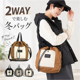 2wayバッグ 通販 キルティング ショルダーバッグ 肩掛けバッグ 斜めがけバッグ ハンドバッグ 軽量バッグ 秋冬バッグ カジュアル レディースバッグ ミニショルダー ポシェット