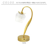 ケーアイジャパン LED テーブルランプ 卓上 ランプ 通販 卓上ライト 卓上スタンドライト 卓上スタンド テーブルライト ライト スタンドライト 卓上照明 間接照明 照明 スタンド 照明器具