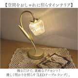 ケーアイジャパン LED テーブルランプ 卓上 ランプ 通販 卓上ライト 卓上スタンドライト 卓上スタンド テーブルライト ライト スタンドライト 卓上照明 間接照明 照明 スタンド 照明器具