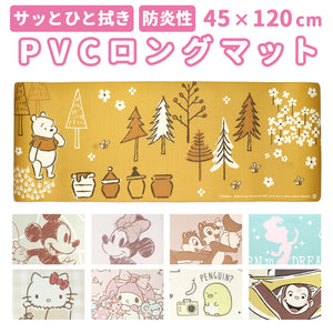 キッチンマット 拭ける キャラクター 通販 キッチン マット 台所マット 台所 足元マット 120cm 45cm 45×120 ふける PVC製 拭き取り 滑り止め付き 撥水 オシャレ かわいい おしゃれ