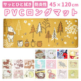 キッチンマット 拭ける キャラクター 通販 キッチン マット 台所マット 台所 足元マット 120cm 45cm 45×120 ふける PVC製 拭き取り 滑り止め付き 撥水 オシャレ かわいい おしゃれ