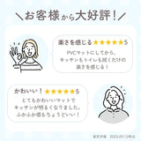 キッチンマット 拭ける キャラクター 通販 キッチン マット 台所マット 台所 足元マット 240cm 45cm 45×240 ふける PVC製 拭き取り 滑り止め付き 撥水 オシャレ かわいい おしゃれ