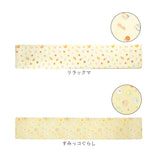 キッチンマット 拭ける キャラクター 通販 キッチン マット 台所マット 台所 足元マット 240cm 45cm 45×240 ふける PVC製 拭き取り 滑り止め付き 撥水 オシャレ かわいい おしゃれ