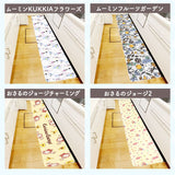 キッチンマット 拭ける キャラクター 通販 キッチン マット 台所マット 台所 足元マット 240cm 45cm 45×240 ふける PVC製 拭き取り 滑り止め付き 撥水 オシャレ かわいい おしゃれ