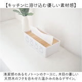 キャラクター キッチンペーパーケース 通販 キッチンペーパーホルダー キッチンペーパー ケース ホルダー 北欧 収納 置くだけ キュート かわいい 可愛い キャラ 調理 料理 台所 きれいめ
