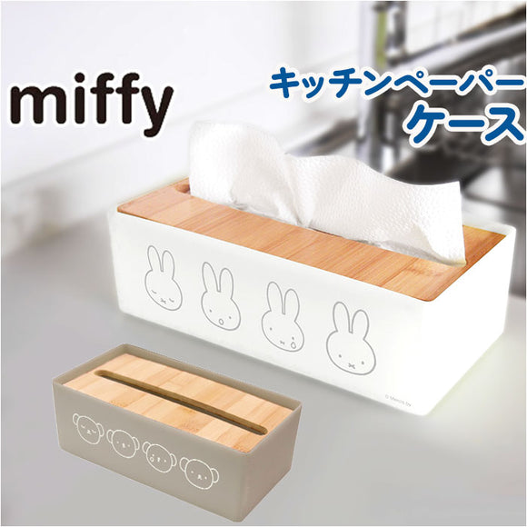 キャラクター キッチンペーパーケース 通販 キッチンペーパーホルダー キッチンペーパー ケース ホルダー 北欧 収納 置くだけ キュート かわいい 可愛い キャラ 調理 料理 台所 きれいめ