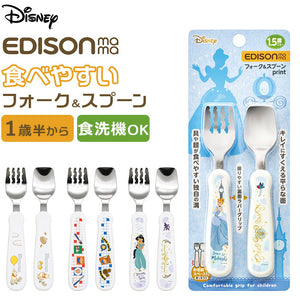 スプーン フォーク セット 子供 通販 スプーンフォークセット キャラクター ステンレス 握りやすい かわいい なめらか 滑らか 食器洗浄機 乾燥機OK 子供用 子ども カトラリー 離乳食